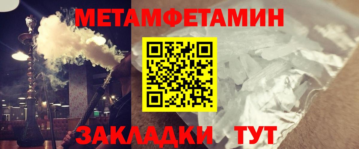 Amphetamine Розовый  Вход с VPN  АМФ  Амфетамин  Наро-Фоминск 