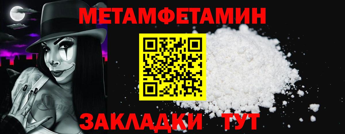 АМФ Premium Наро-Фоминск