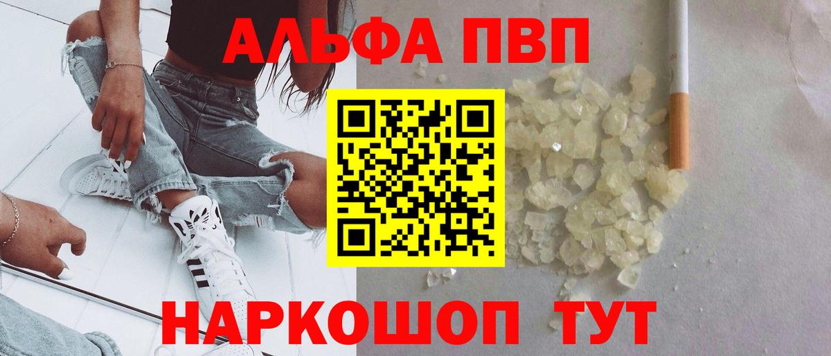 A PVP СК КРИС Наро-Фоминск