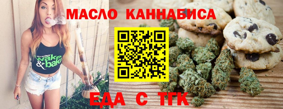 Гашиш Наро-Фоминск