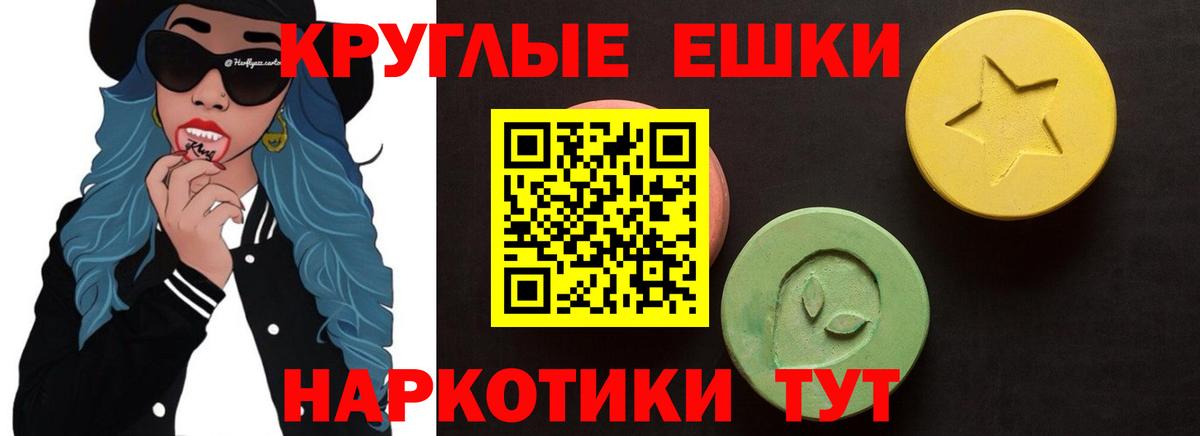 ГАШИШ  Наро-Фоминск  Меф   Вход с VPN  Гашиш  Марихуана 
