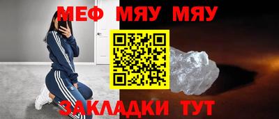 прущие крисы Тверь