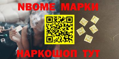 дмт Татарск