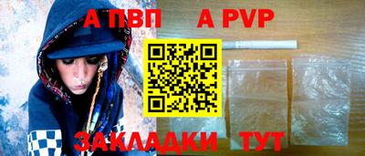 ALPHA PVP Тара