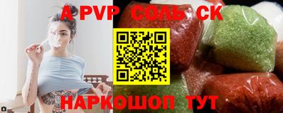 дмт Татарск