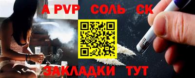 дмт Татарск