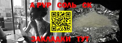 прущие крисы Тверь