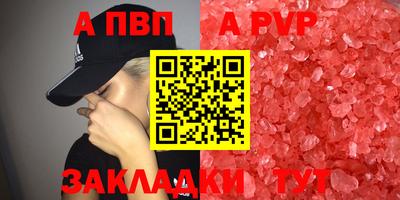 прущие крисы Тверь