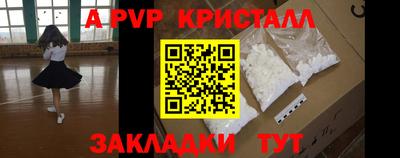 ALPHA PVP Тара