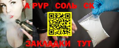дмт Татарск