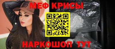 прущие крисы Тверь