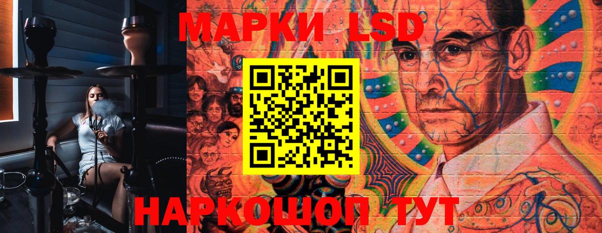 наркота  Вход с VPN  Марки N-bome 1,8мг  Наро-Фоминск  Марки N-bome 1,8мг  Марки N-bome 