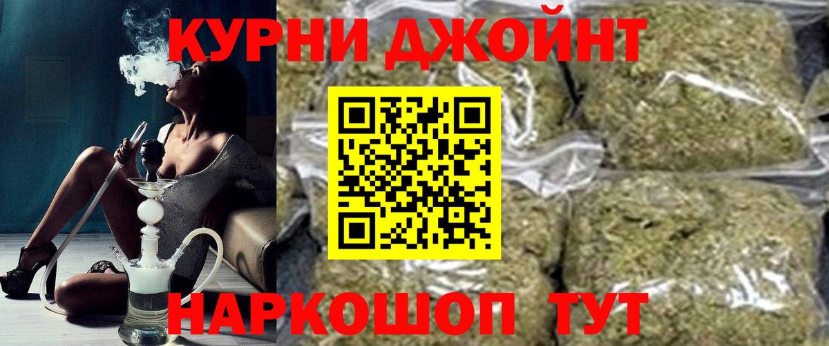 Бошки Шишки семена  Бошки марихуана тримм  Конопля конопля  Вход с VPN  Наро-Фоминск 